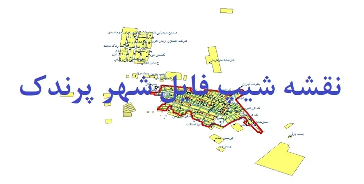 دانلود نقشه های شیپ فایل شهر پرندک