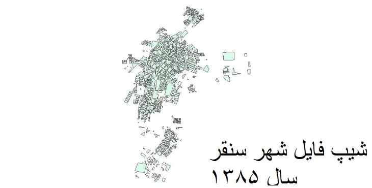 دانلود شیپ فایل بلوک آماری شهر سنقر