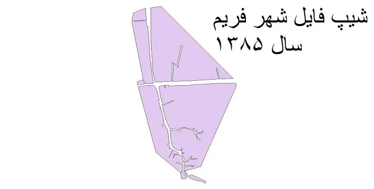 دانلود شیپ فایل بلوک آماری شهر فریم