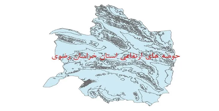 دانلود نقشه شیپ فایل (GIS) حوضه های ارتفاعی استان خراسان رضوی