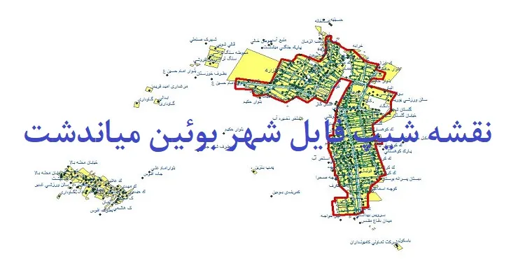 دانلود نقشه های شیپ فایل شهر بوئین میاندشت