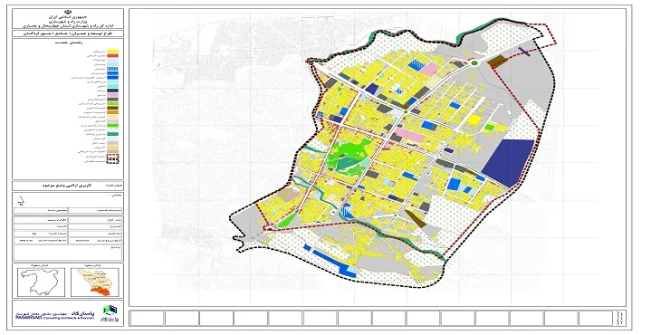 دانلود آلبوم نقشه های طرح جامع شهر لردگان