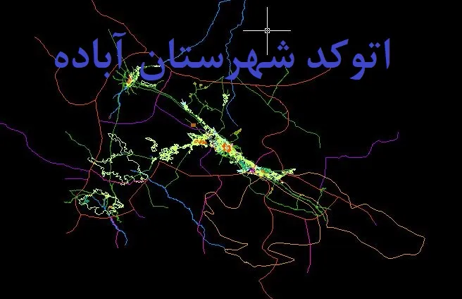 نقشه اتوکد شهرستان آباده با جزئیات کامل