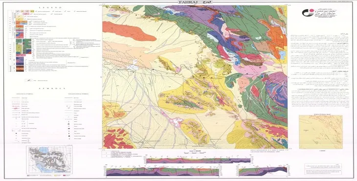 نقشه زمین‌ شناسی محدوده شهری فهرج + تصویر با کیفیت بالا