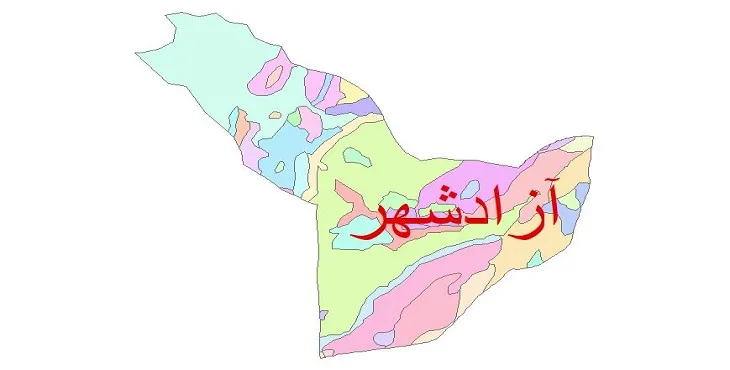 نقشه شیپ فایل (GIS) زمین‌ شناسی شهرستان آزادشهر