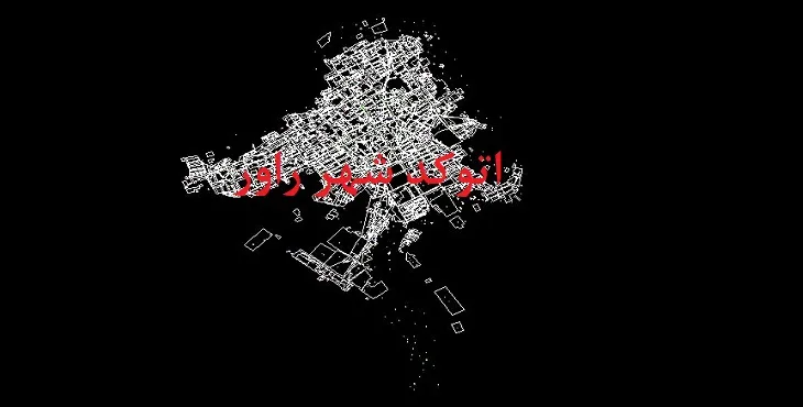 دانلود نقشه اتوکد شهر راور