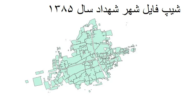 دانلود شیپ فایل بلوک آماری شهر شهداد