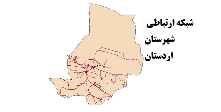 جدیدترین نقشه شیپ فایل راه های شهرستان اردستان + PDF