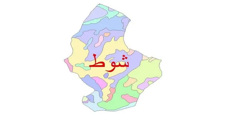 نقشه شیپ فایل (GIS) زمین‌ شناسی شهرستان شوط