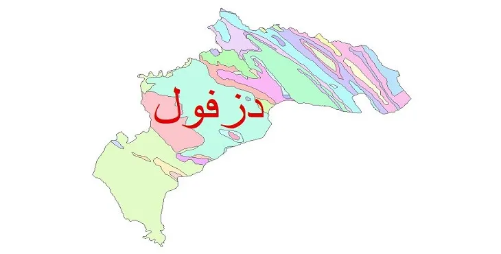 نقشه شیپ فایل (GIS) زمین‌ شناسی شهرستان دزفول