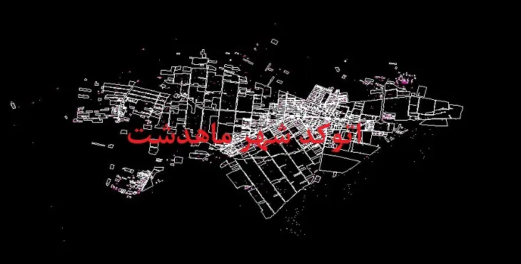 دانلود نقشه اتوکد شهر ماهدشت