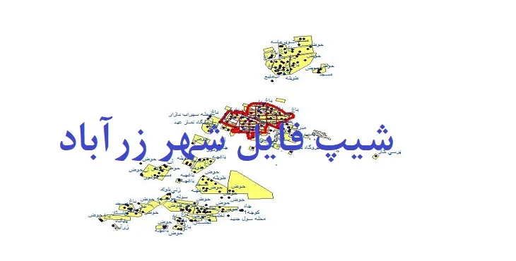 دانلود نقشه های شیپ فایل شهر زرآباد کنارک