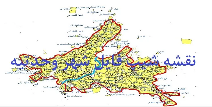 دانلود نقشه های شیپ فایل شهر وحدتیه