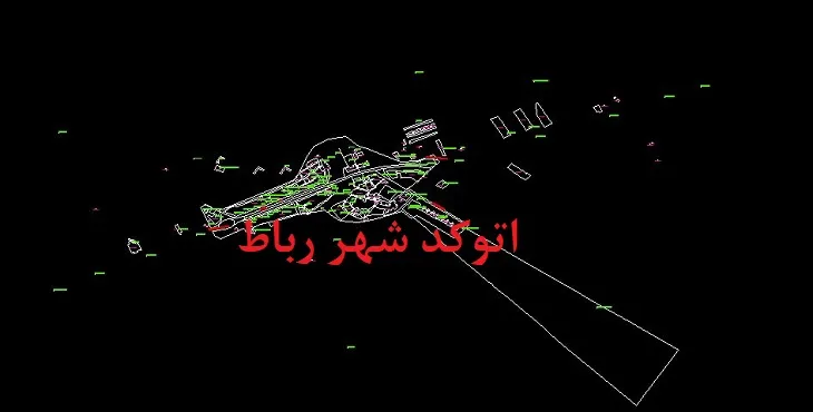 دانلود نقشه اتوکد شهر رباط
