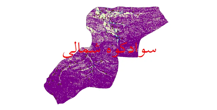 دانلود نقشه های شیپ فایل شهرستان سوادکوه شمالی + کاملترین لایه GIS