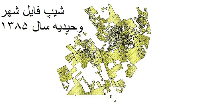 دانلود شیپ فایل بلوک آماری شهر وحیدیه
