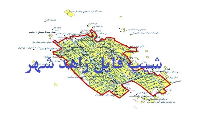 دانلود نقشه های شیپ فایل زاهدشهر