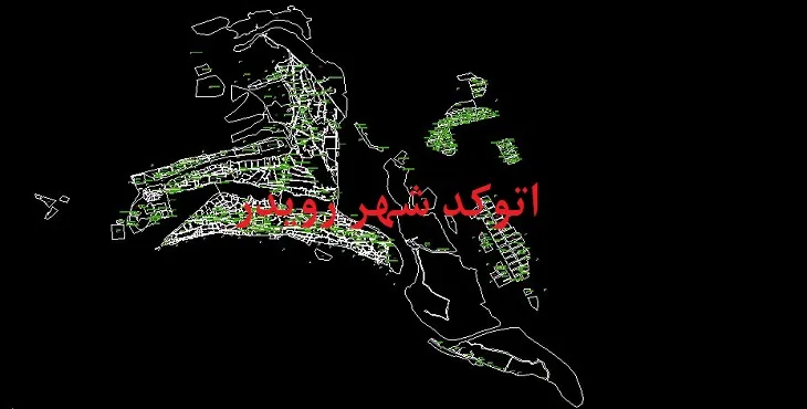 دانلود نقشه اتوکد شهر رویدر