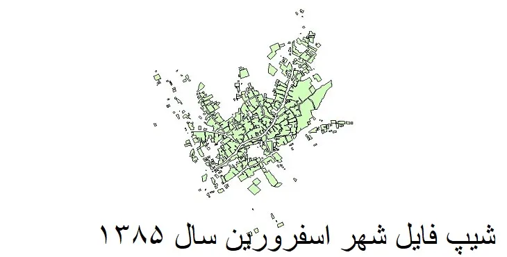 دانلود شیپ فایل بلوک آماری شهر اسفرورین