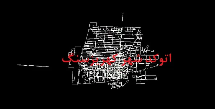 دانلود نقشه اتوکد شهر کهریزسنگ