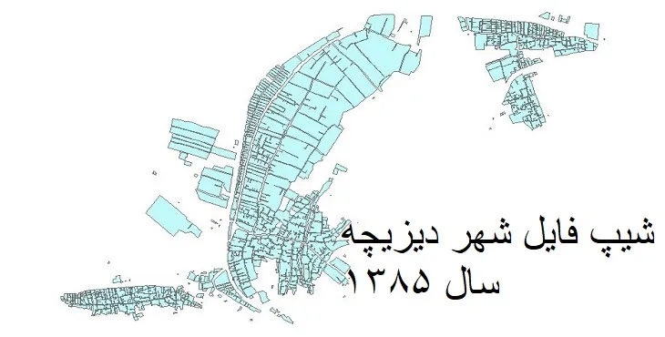 دانلود شیپ فایل بلوک آماری شهر دیزیچه