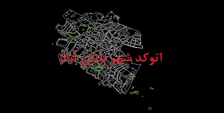دانلود نقشه اتوکد شهر بلبان آباد