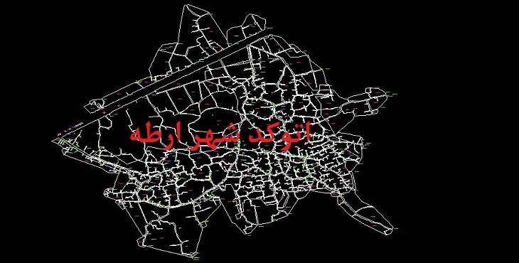 دانلود نقشه اتوکد شهر ارطه