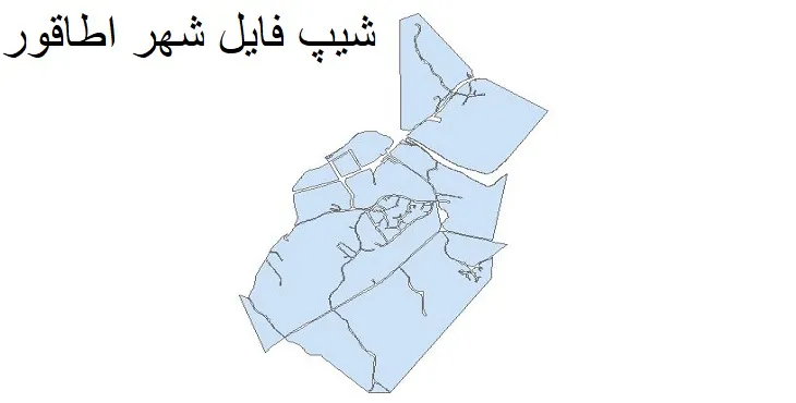 دانلود شیپ فایل بلوک آماری شهر اطاقور
