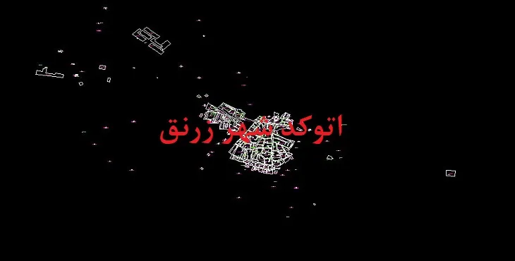 دانلود نقشه اتوکد شهر زرنق