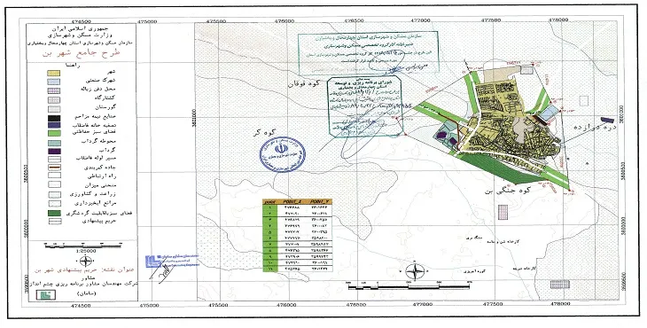 نقشه محدوده و حریم شهر بن | کیفیت بالا
