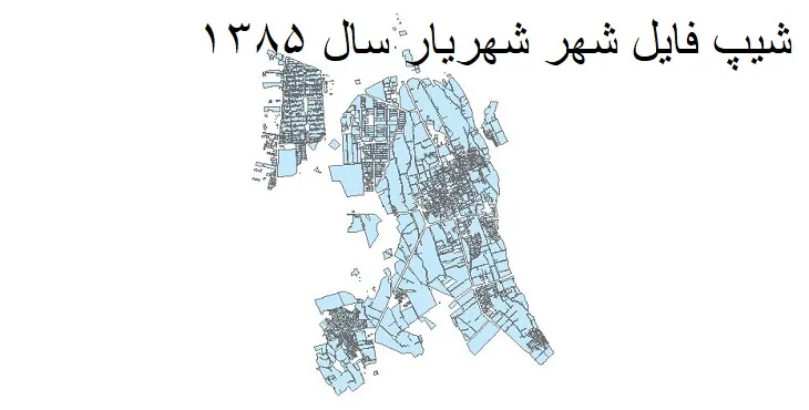 دانلود شیپ فایل بلوک آماری شهر شهریار