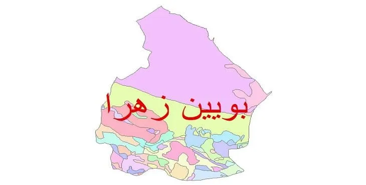 نقشه شیپ فایل (GIS) زمین شناسی شهرستان بویین زهرا
