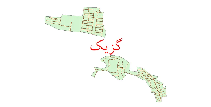 دانلود نقشه شیپ فایل شبکه معابر شهر گزیک