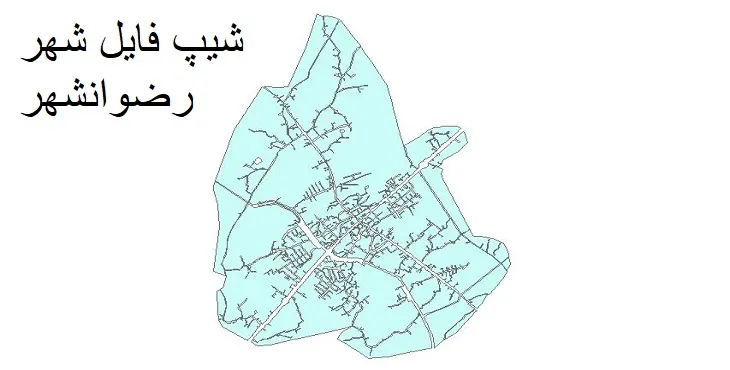 دانلود شیپ فایل بلوک آماری شهر رضوانشهر