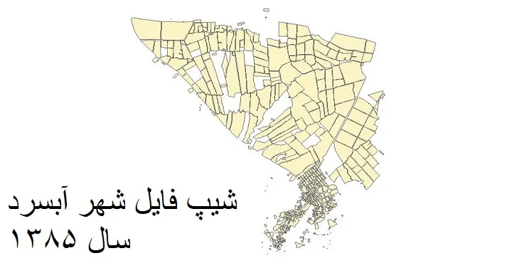 دانلود شیپ فایل بلوک آماری شهر آبسرد