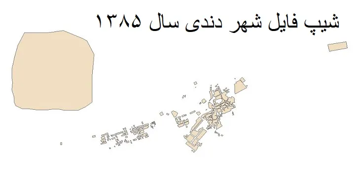 دانلود شیپ فایل بلوک آماری شهر دندی