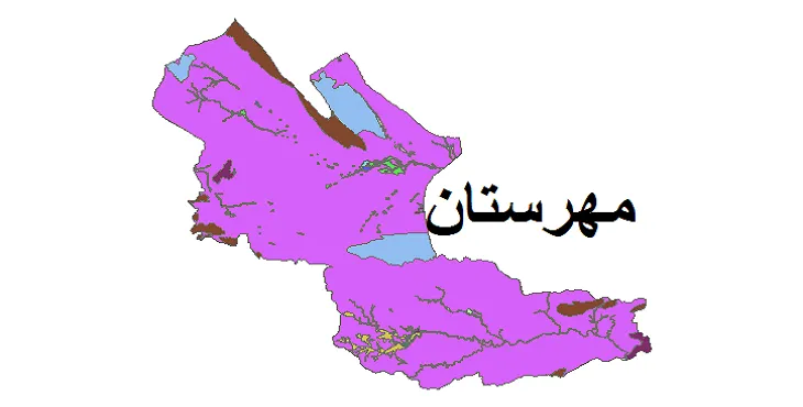 بروزترین نقشه شیپ فایل کاربری اراضی شهرستان مهرستان + PDF