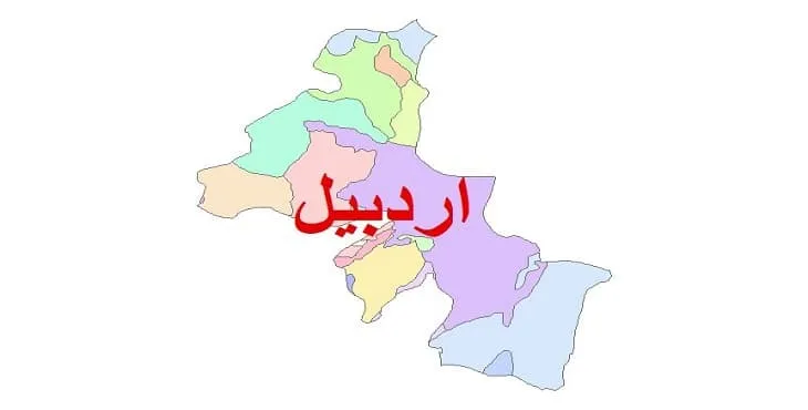 نقشه شیپ فایل (GIS) زمین‌ شناسی شهرستان اردبیل
