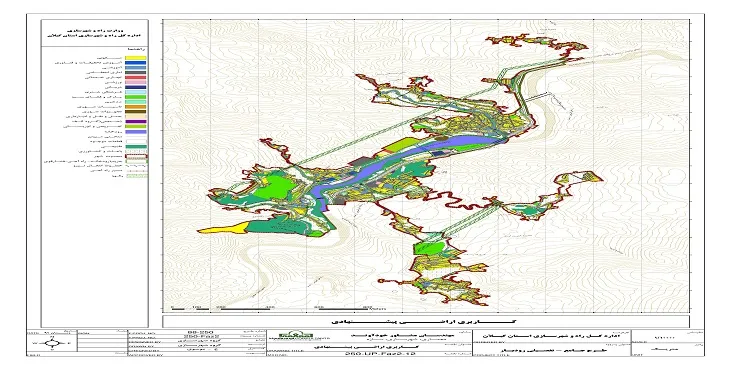 دانلود طرح جامع-تفصیلی شهر رودبار سال 92 + آلبوم نقشه ها