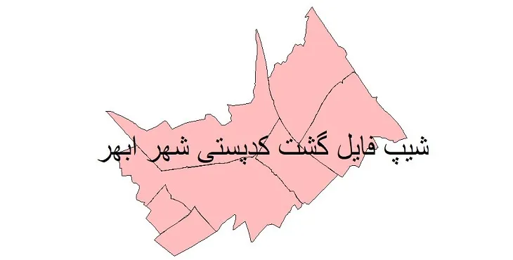دانلود نقشه شیپ فایل کدپستی شهر ابهر