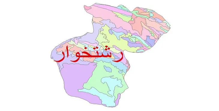 نقشه شیپ فایل (GIS) زمین شناسی شهرستان رشتخوار