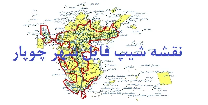 دانلود نقشه های شیپ فایل شهر جوپار
