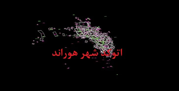 دانلود نقشه اتوکد شهر هوراند
