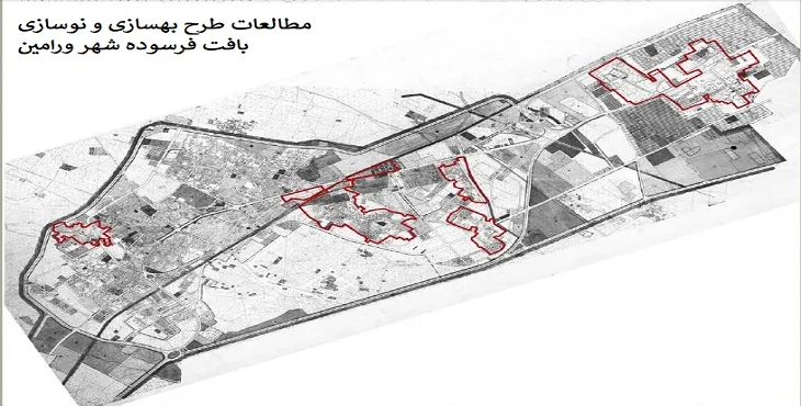 دانلود طرح نوسازی و بهسازی شهر ورامین سال 89