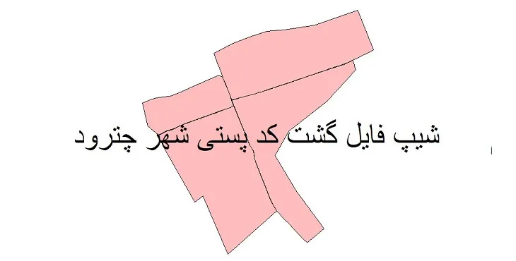 دانلود نقشه شیپ فایل کدپستی شهر چترود