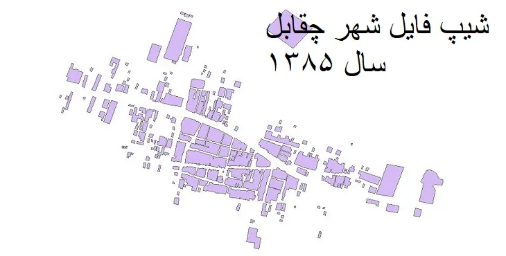 دانلود شیپ فایل بلوک آماری شهر چقابل