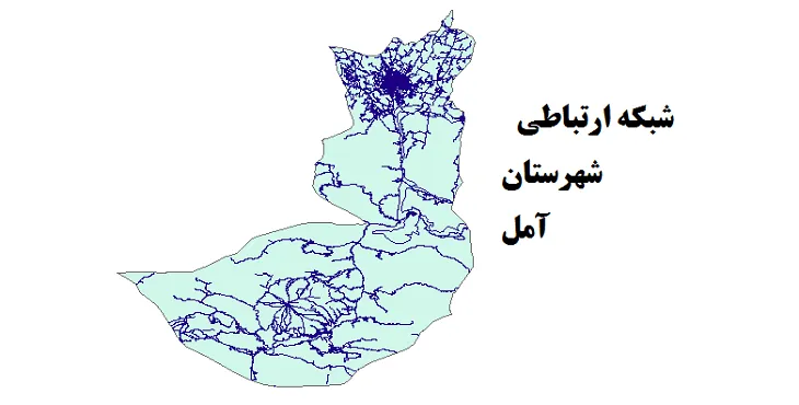 جدیدترین نقشه شیپ فایل راه های شهرستان آمل + PDF