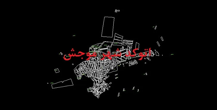 دانلود نقشه اتوکد شهر موچش