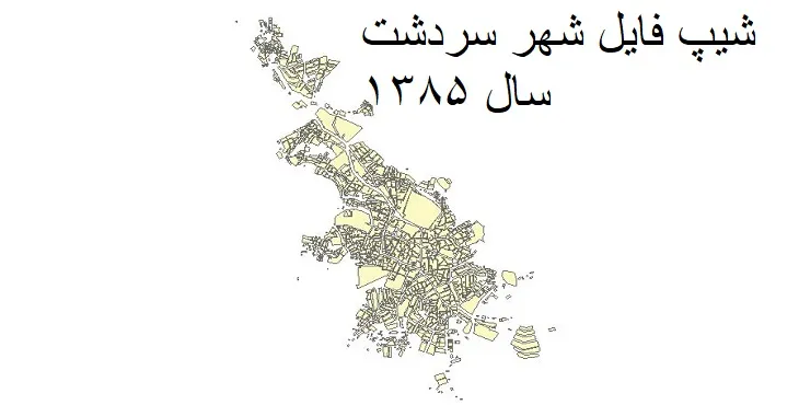 دانلود شیپ فایل بلوک آماری شهر سردشت آذربایجان غربی