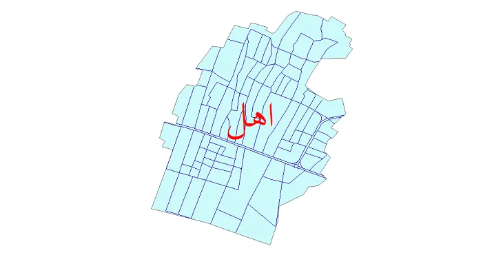 دانلود نقشه شیپ فایل شبکه معابر شهر اهل